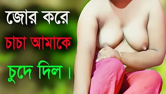 La Milf Bangladeshi Gioca Con I Capezzoli In Una Storia Audio Bollente