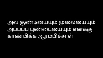 Fantastisk Grannes Fru Delar Sin Vilda Sexhistoria På Tamilska